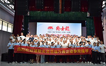 慧聪网百人代表团莅临爵士龙音响参观交流，共探声学科技未来